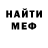 КЕТАМИН VHQ Maria Zauberg