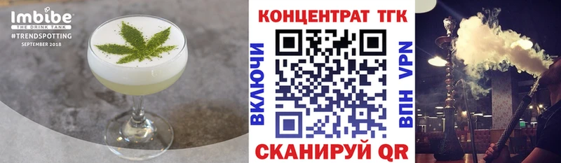 Печенье с ТГК конопля Ухта