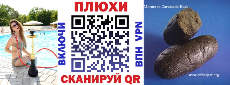 KRAKEN рабочий сайт  Ухта  ГАШ индика сатива 