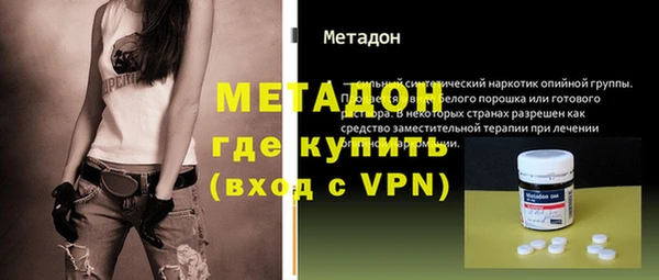 гидра Алексин