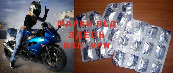 гидра Алексин