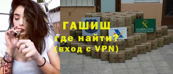 гидра Алексин