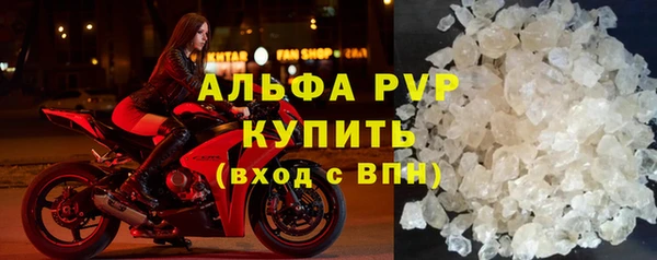 мяу мяу кристалл Алексеевка