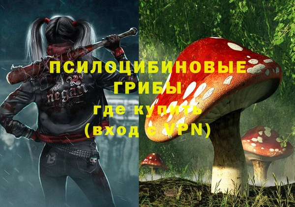 мяу мяу кристалл Алексеевка