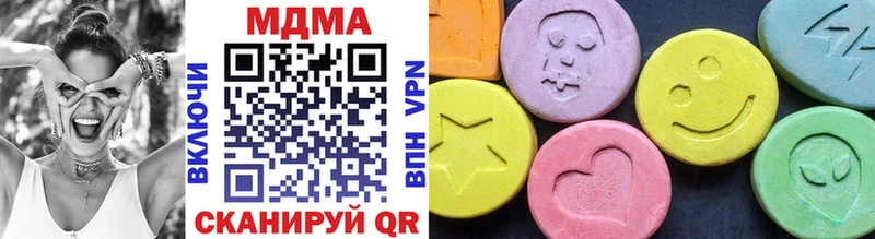 как найти закладки  Ухта  МДМА кристаллы 