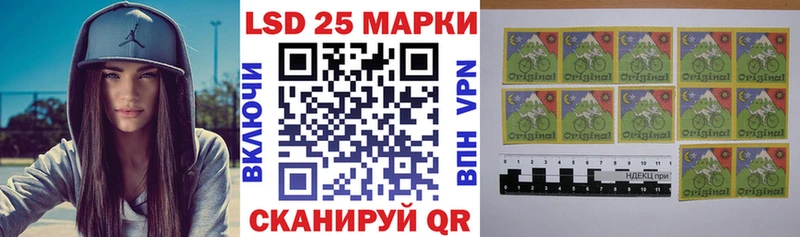 Марки 25I-NBOMe 1,5мг  как найти   Ухта 